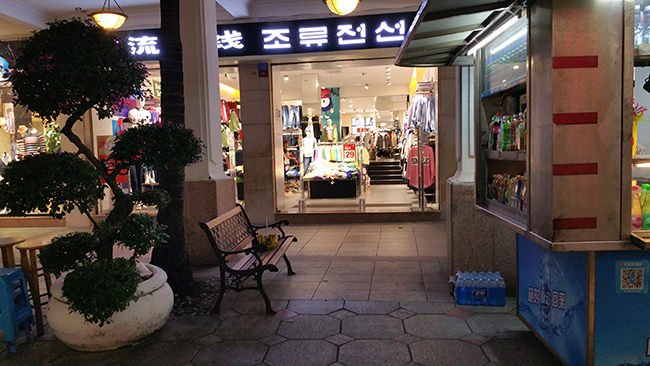 潮流前線服裝防盜系統應用案例 潮流前線服裝防盜系統應用案例