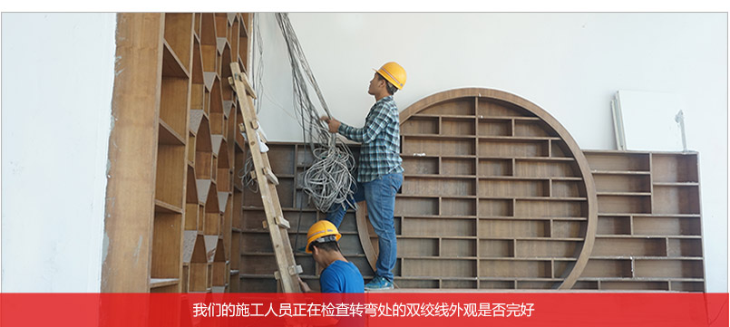 施工人員正在檢查專網處的雙絞線外觀 施工人員正在檢查專網處的雙絞線外觀