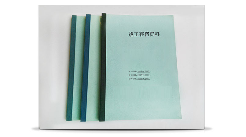 培樂坊幼兒園弱電工程竣工存檔資料 培樂坊幼兒園弱電工程竣工存檔資料