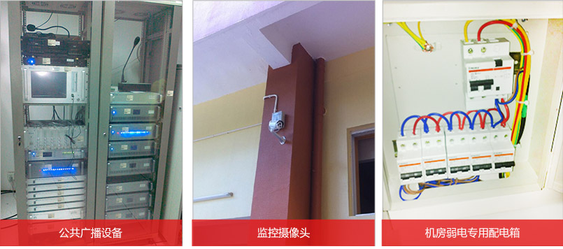 典型案例-清溪中心幼兒園_監控攝像圖 典型案例-清溪中心幼兒園_監控攝像圖