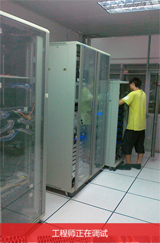 清溪中心幼兒園工程師調試機組 清溪中心幼兒園工程師調試機組