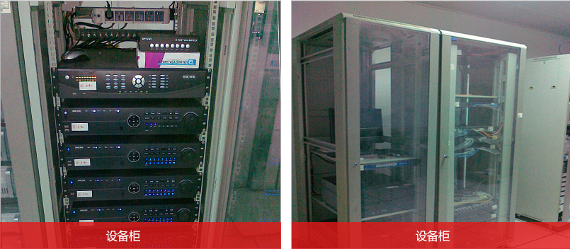 典型案例-清溪中心幼兒園 監控設備柜_12 典型案例-清溪中心幼兒園 監控設備柜_12