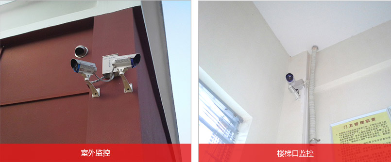 幼兒園安防監控攝像頭圖 幼兒園安防監控攝像頭圖