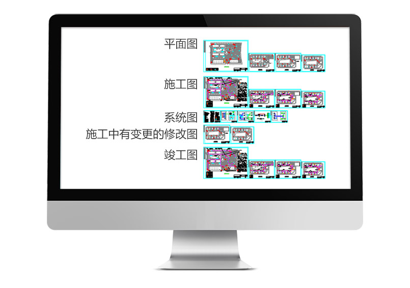 向日葵幼兒園監控竣工電子圖 向日葵幼兒園監控竣工電子圖