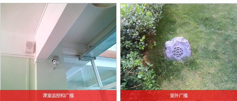 幼兒園公共廣播圖 幼兒園公共廣播圖