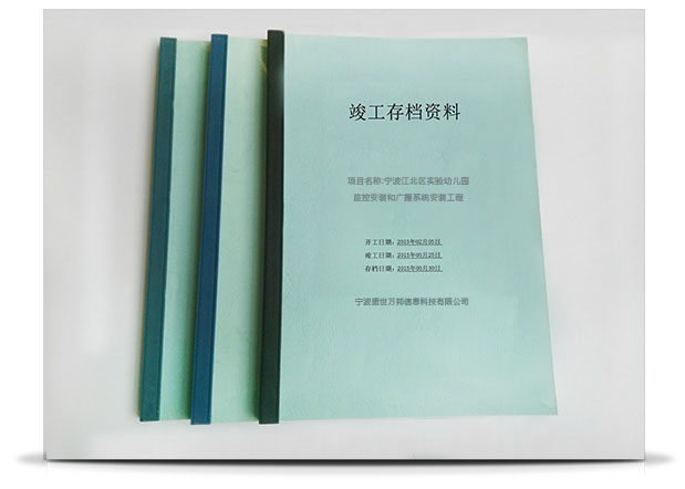 云浮碧桂園幼兒園弱電圖紙 云浮碧桂園幼兒園弱電圖紙