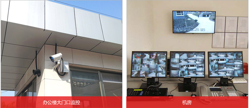 辦公大樓門口監控 辦公大樓門口監控